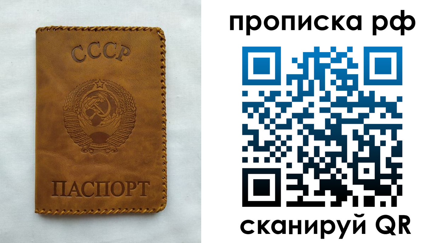 регистрация в Ливны